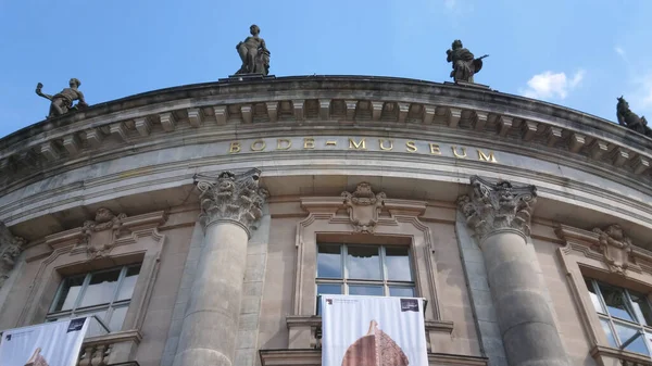 Bode Müzesi - Berlin 'deki Müze Adası' nın popüler simgesi - BERLIN, Almanya - 21 Mayıs 2018 — Stok fotoğraf