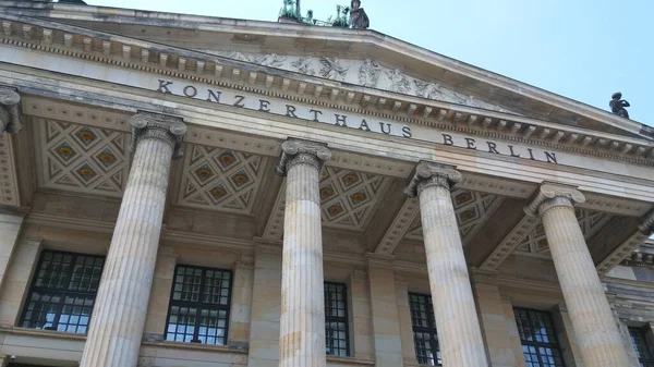Немецкий концертный зал на площади Жандарменмаркт в Берлине — стоковое фото
