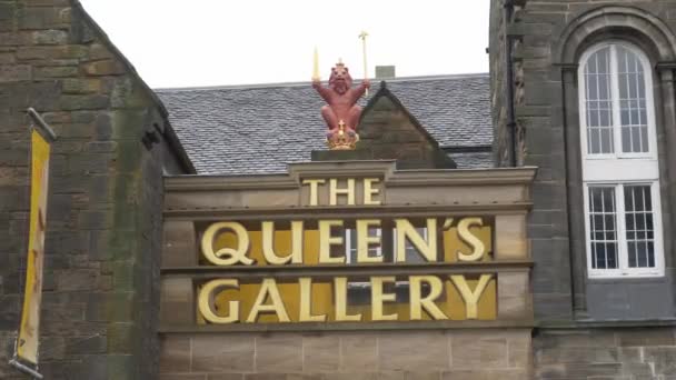 The Queens Gallery en Edimburgo — Vídeos de Stock