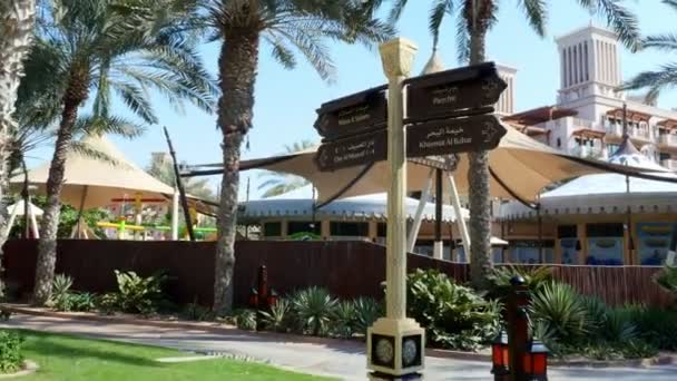 Dubai, Verenigde Arabische Emiraten, Verenigde Arabische Emiraten - 20 November 2017: Hotel Jumeirah Al Qasr Madinat, lopen door het grondgebied van het hotel. teken van thematische richting van de beweging — Stockvideo