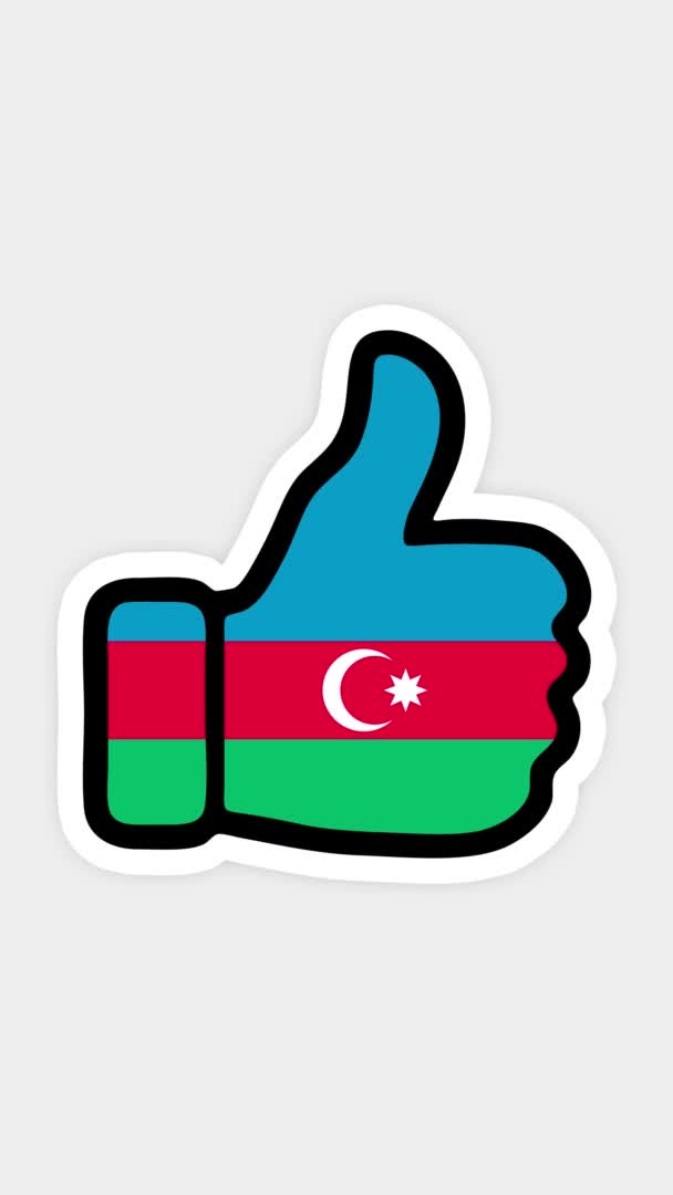 Pantalla vertical, formato vertical. Dibujo, animación es en forma de como, corazón, chat, pulgar hacia arriba con la imagen de la bandera de Azerbaiyán. Fondo blanco — Vídeo de stock