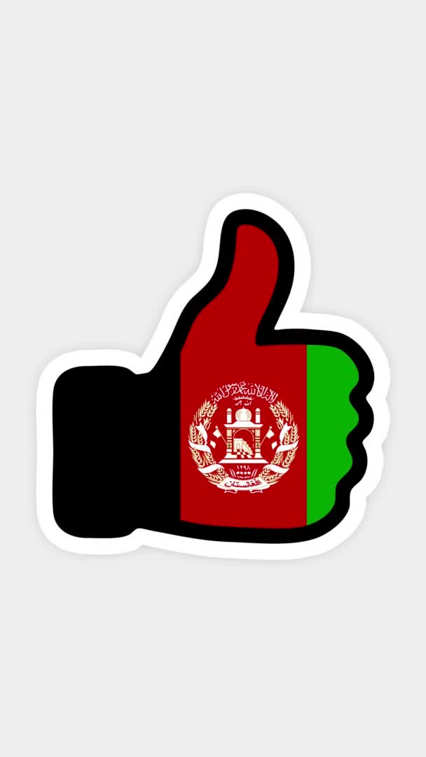 Vertical screen, Vertical format. Drawing, animation is in form of like, heart, chat, thumb up with the image of Afghanistan flag . White background — Stock Video