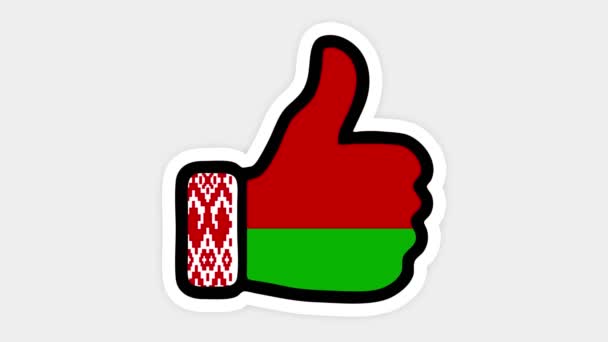 Ritning, animation är i form av, hjärta, chatt, tummen upp med bilden av Vitryssland flagga. Vit bakgrund — Stockvideo