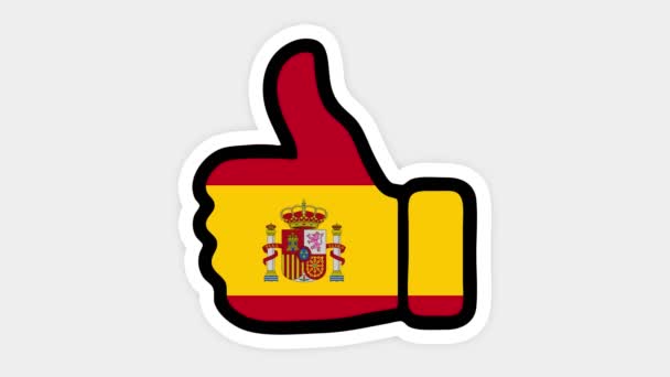 . Рисунок, анимация в форме, как, сердце, чат, палец вверх с изображением испанского флага. Белый фон — стоковое видео