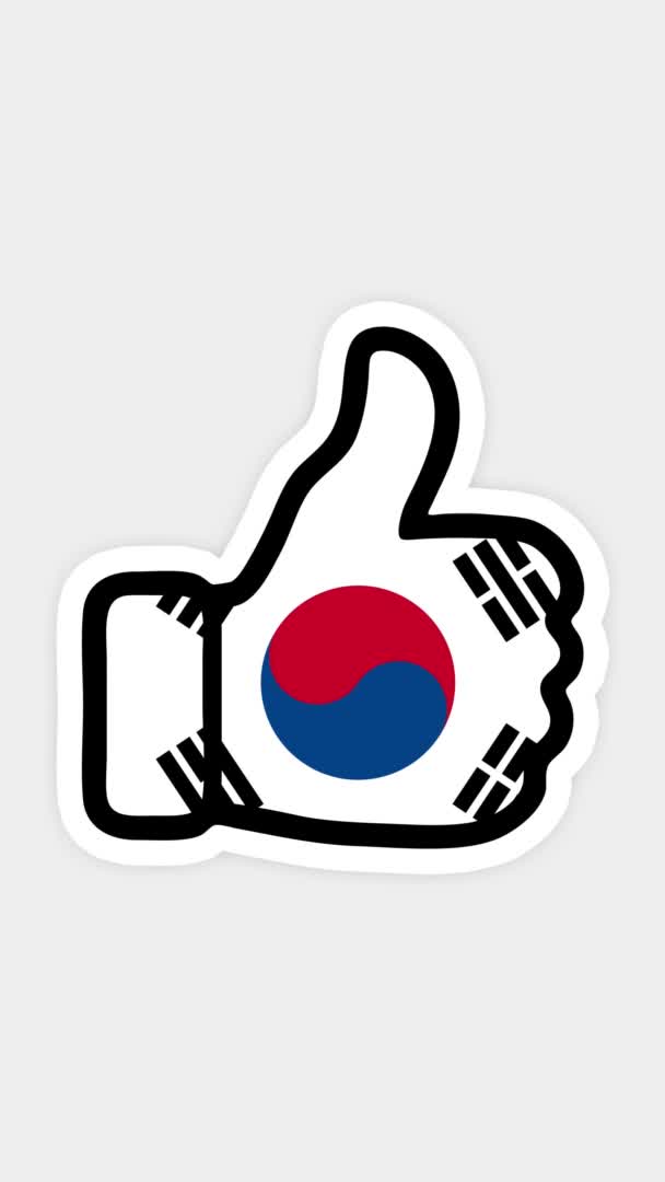 Écran vertical, format vertical. Dessin, animation est sous forme de genre, coeur, chat, pouce vers le haut avec l'image du drapeau de la Corée. Fond blanc — Video