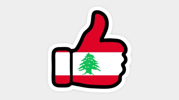 Rysunek, animacja jest w formie serca, czatu, kciuka do góry z wizerunkiem flagi Libanu. Białe tło — Wideo stockowe
