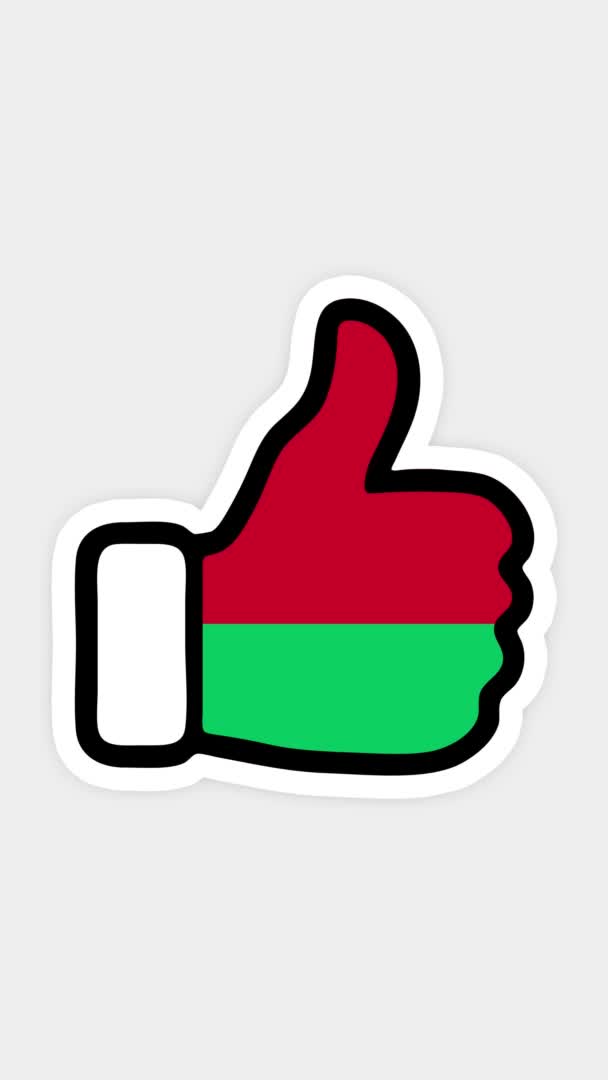 Vertical screen, Vertical format. Drawing, animation is in form of like, heart, chat, thumb up with the image of Madagascar flag . White background — Stock Video