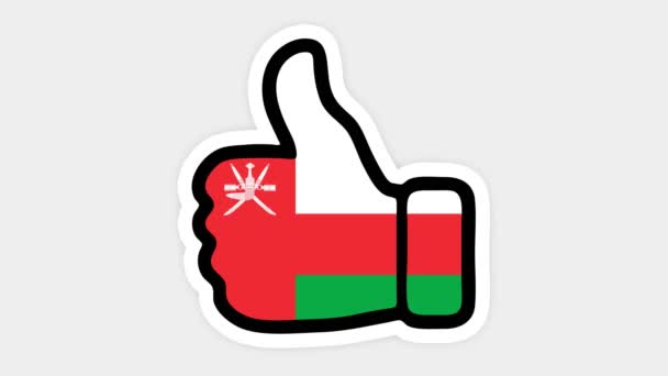 . Rysunek, animacja jest w formie serca, czatu, kciuka do góry z wizerunkiem flagi Omanu. Białe tło — Wideo stockowe