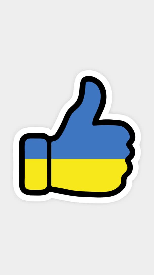 Vertikaler Bildschirm, vertikales Format. Zeichnen, Animation ist in Form von Likes, Herz, Chat, Daumen nach oben mit dem Bild der Ukraine-Flagge. Weißer Hintergrund — Stockvideo