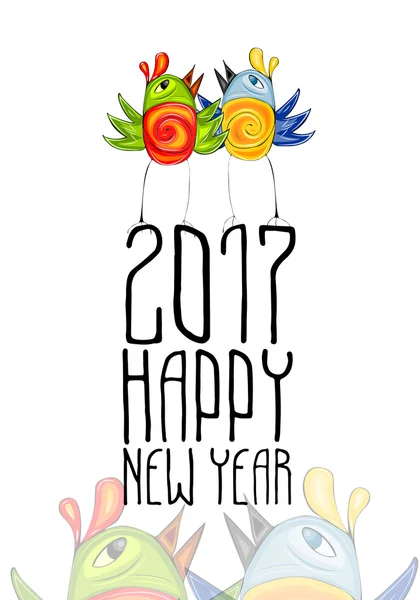 2017 