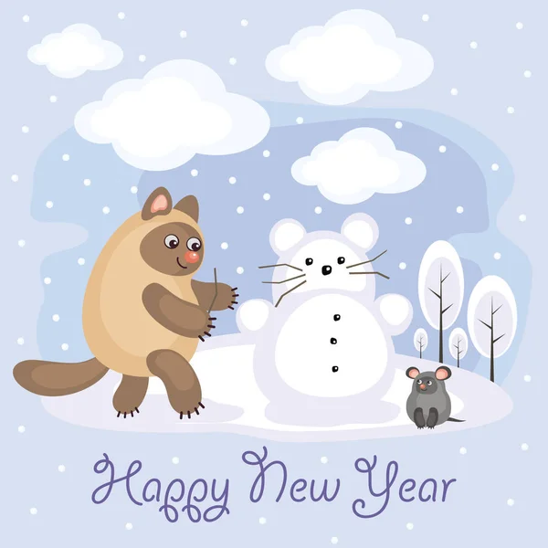Felice anno nuovo saluto — Vettoriale Stock