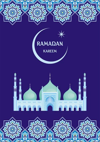 Vorlage für Ramadan-Grußkarten — Stockvektor