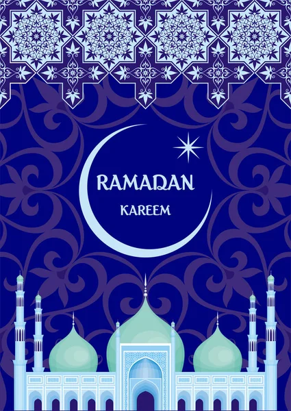 Ramadan-Karte — Stockvektor