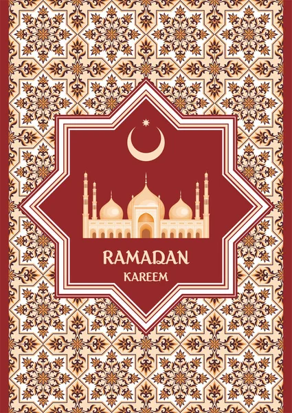 Grußkarte zum Ramadan Kareem — Stockvektor