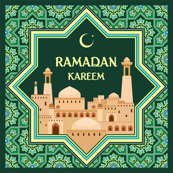 Tarjeta de felicitación Ramadán — Archivo Imágenes Vectoriales