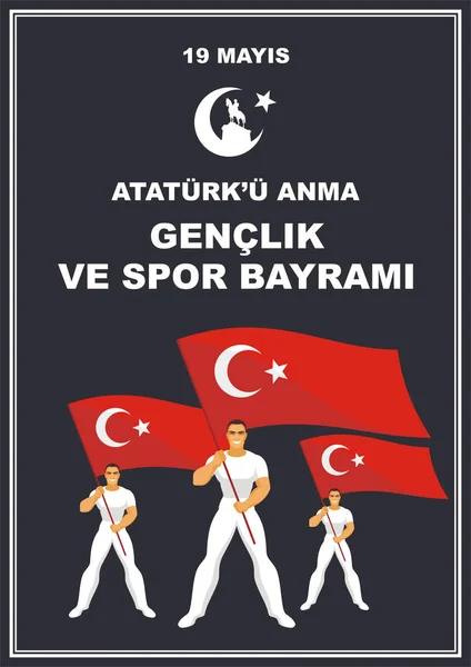 Giornata della gioventù Turchia poster — Vettoriale Stock
