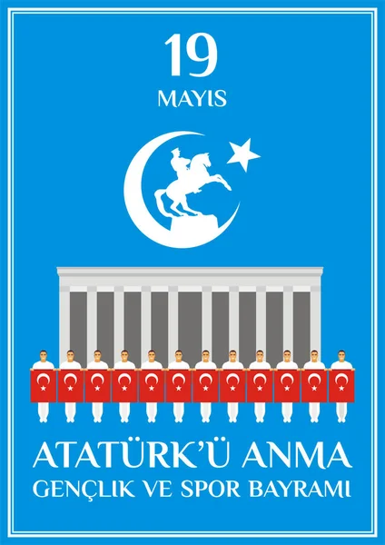 Día de la juventud Turquía — Vector de stock