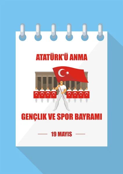 Día de la memoria de Ataturk — Vector de stock