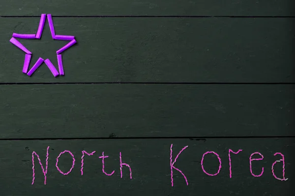 Επιγραφή Από Ρύζι Βόρεια Κορέα Ένα Εννοιολογικό Κολάζ Πυρηνικό Πόλεμο — Φωτογραφία Αρχείου