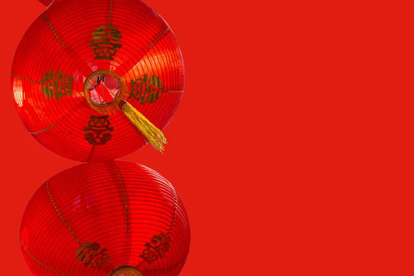 Chino Feliz Año Nuevo Linterna Papel Rojo Con Espacio Para — Foto de Stock