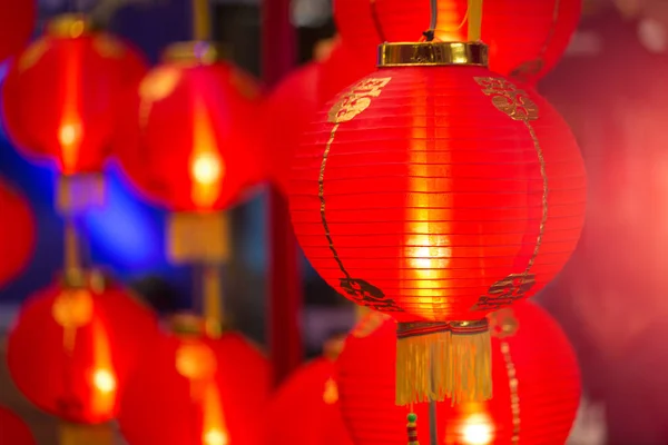 Decoración Linterna Roja China Para Feliz Festival Año Nuevo — Foto de Stock