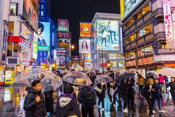 Crowded People Walking Colorful Night Raining Street Dotonbori High Street — Stock Photo, Image