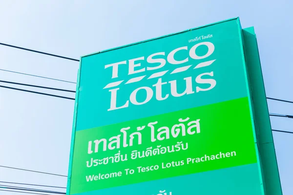 Tesco Lotus Thailandia Tesco Inghilterra Più Grande Catena Supermercati Sono — Foto Stock