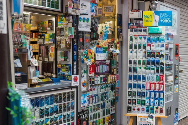 Kiosque Cigarettes Boutique Japon Avec Une Variété Couleurs Nombreuses Marques — Photo