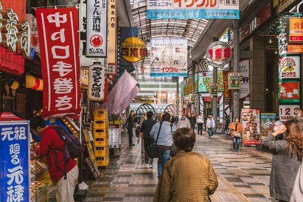 Japan Market Shopping Walking Street Popular Place Tourist Shopper Local — Stock Photo, Image