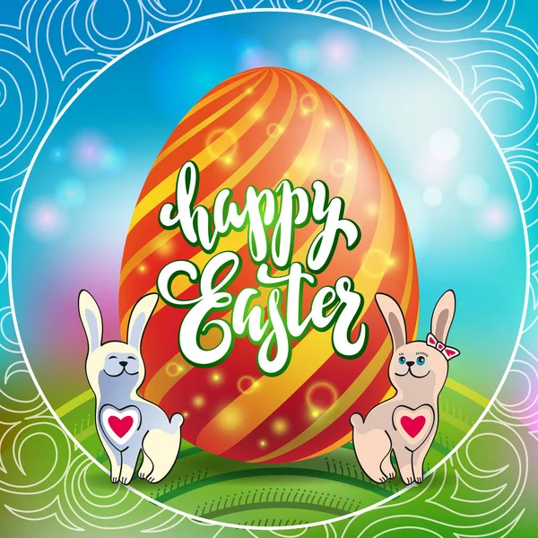 Huevo de Pascua y un conejo en un césped verde con la mano dibujada dejar — Vector de stock