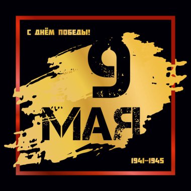 Zafer Bayramı - Mayıs 9_2