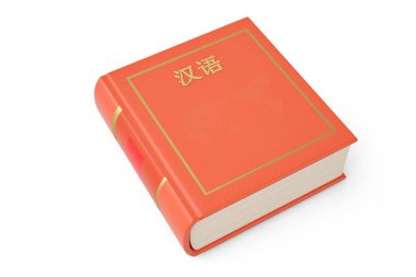 Yabancı dil öğrenmek ve eğitim çevirmek kavramı kitap wi