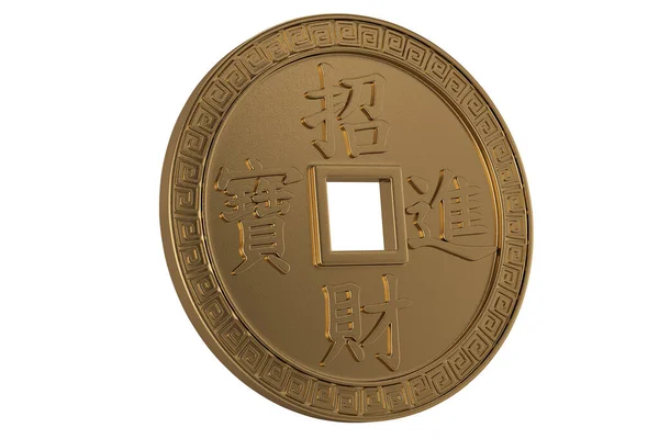 Chinese Koper Coin Geïsoleerd Witte Achtergrond Illustratie — Stockfoto