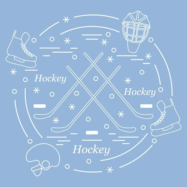 Векторная иллюстрация различных предметов для хоккея организована в — стоковый вектор