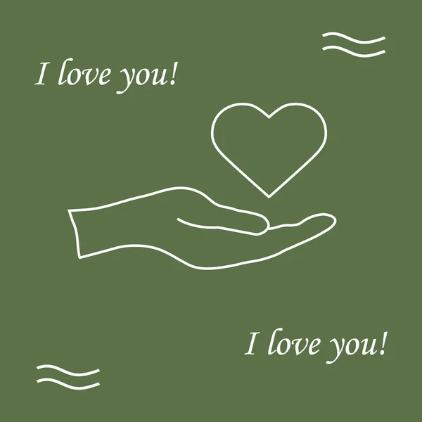 Schattig vectorillustratie: hand houdt hart. Symbool van de liefde. — Stockvector