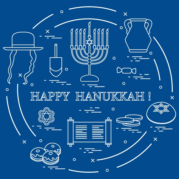 Vector illustration: Jewish holiday Hanukkah: dreidel, sivivon,
