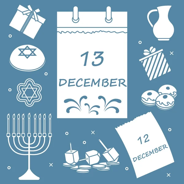 Vector illustration: Jewish holiday Hanukkah: calendar, gifts, d