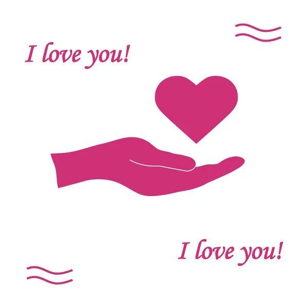 Illustration vectorielle mignonne : main tient le cœur. Symbole amour . — Image vectorielle