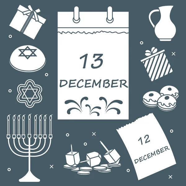 Vector illustration: Jewish holiday Hanukkah: calendar, gifts, d — Stock Vector