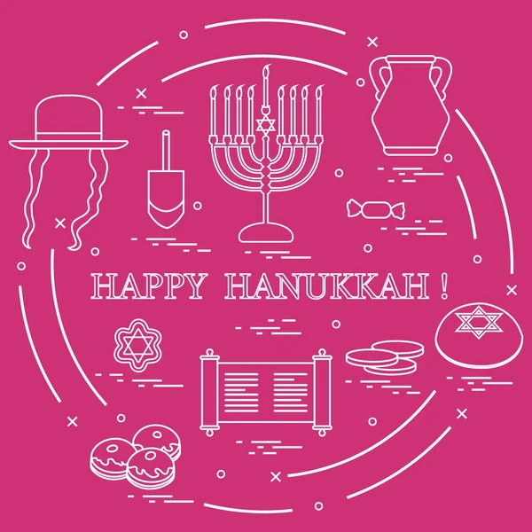 Ilustración vectorial: fiesta judía Hanukkah: dreidel, sivivon , — Vector de stock