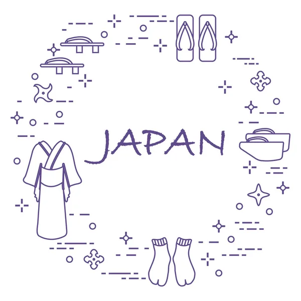伝統的な日本の衣類、靴、手裏剣 — ストックベクタ