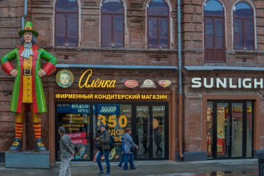 Yekaterinburg, Rusya Federasyonu - 1 Temmuz, 2017: Weiner Street Yekaterinburg tarihi merkezinde. Vaynera street - yerel Arbat