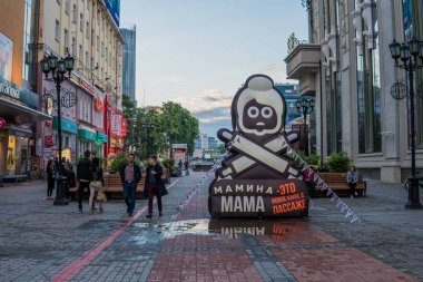 Yekaterinburg, Rusya Federasyonu - 1 Temmuz, 2017: Weiner Street Yekaterinburg tarihi merkezinde. Vaynera street - yerel Arbat