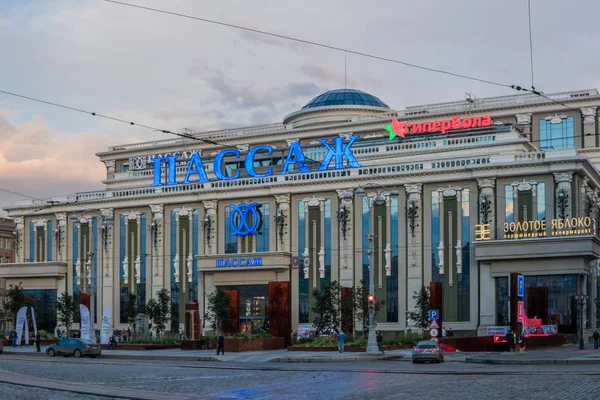 Yekaterinburg Russia July 2017 Lenin 예카테린부르크 중심부에 — 스톡 사진