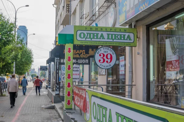 Ekaterinburg, Rusya - 3 Temmuz 2017: Şehir sokakları, Yekaterinburg merkezinde.