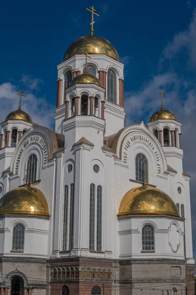 Yekaterinburg, Rusya - 3 Temmuz 2017: Yekaterinburg Merkezi şehirde yaz saati.