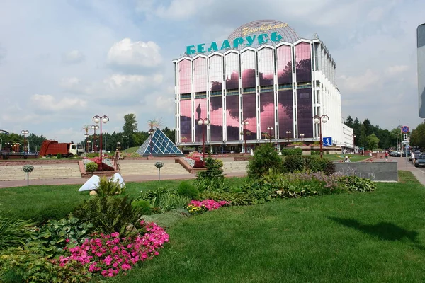 Stadtstraßen Mit Blumenbeeten Industriegüterlager Sowjetisches Gebäude — Stockfoto