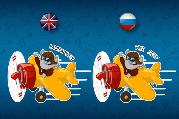 Pegatinas Elephan. Elefante está volando en un avión. Gran juego de pegatinas en inglés y ruso. Vector, dibujos animados — Archivo Imágenes Vectoriales