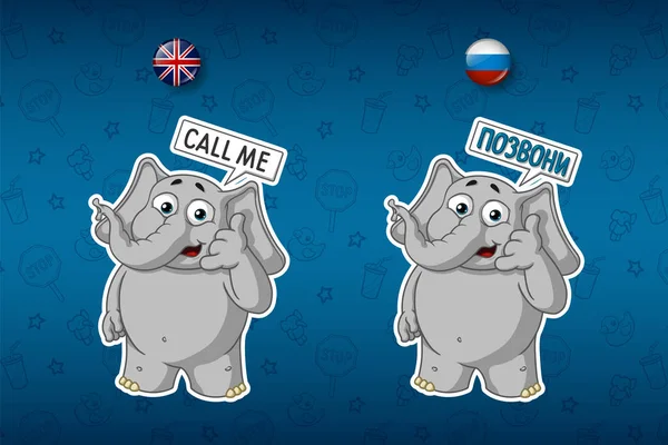 Por favor llame. Elefante. Gran juego de pegatinas en inglés y ruso. Vector, dibujos animados — Archivo Imágenes Vectoriales