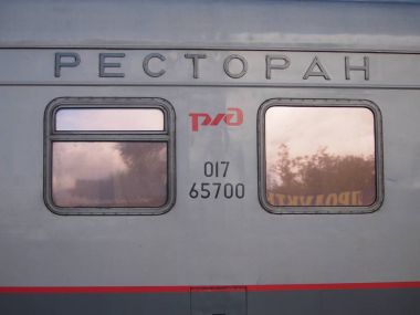 Trans-Siberian Restoran araba